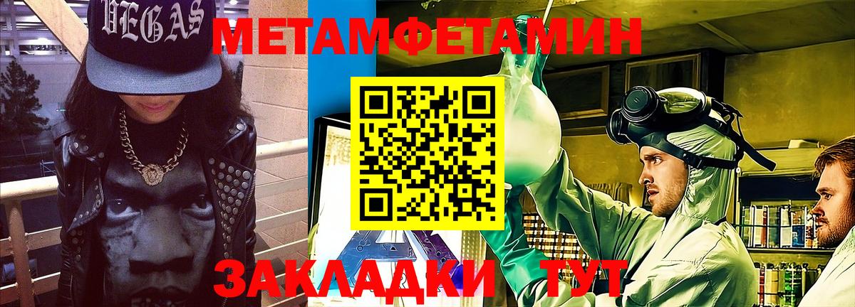 АМФ 97% Губаха
