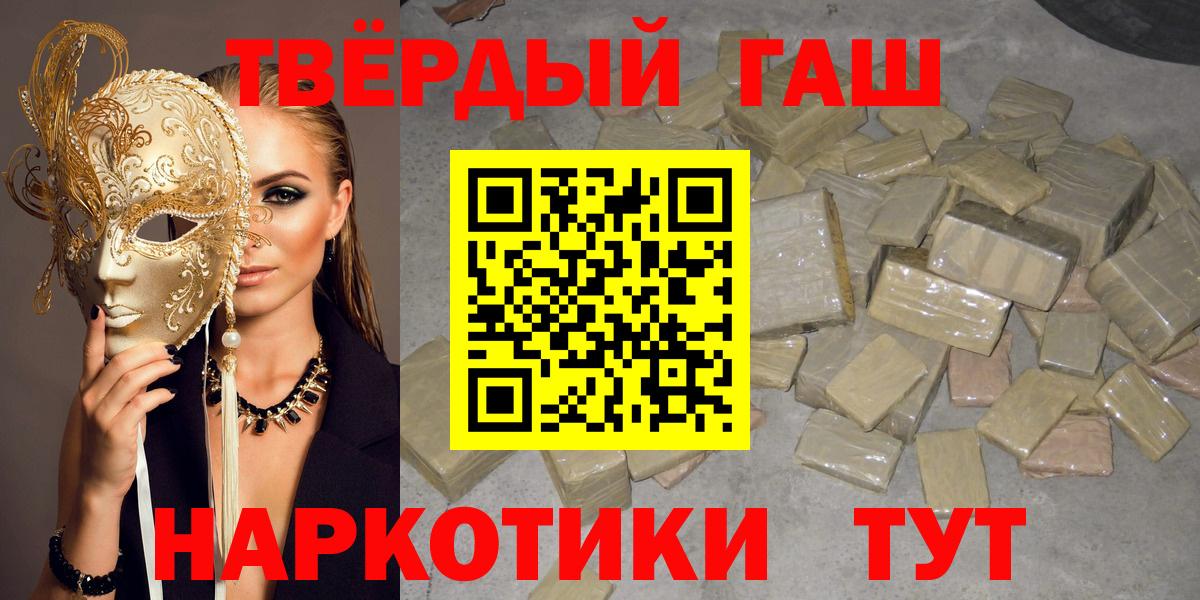 ГАШ VHQ Губаха
