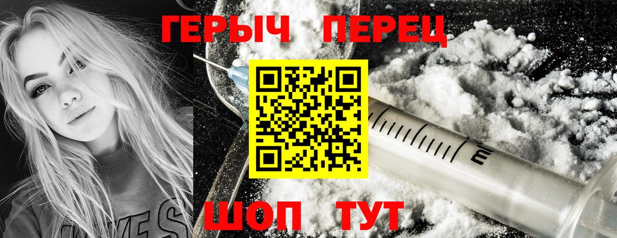 КОКАИН  Губаха  A-PVP СК   Меф МЯУ МЯУ   ГАШИШ  Меф  Вход с VPN  Гашиш  Купить наркоту  Конопля 