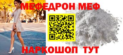 МДМА Кунгур