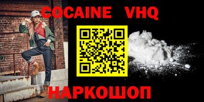 гашиш Ливны