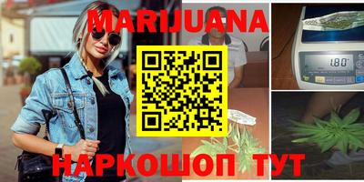 гашиш Ливны