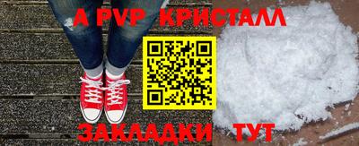 таблы Кулебаки