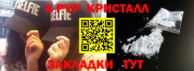 MDMA Лесосибирск