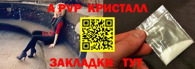 таблы Кулебаки