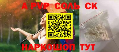 МДМА Кунгур