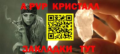 гашиш Ливны