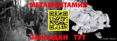 герыч Ликино-Дулёво