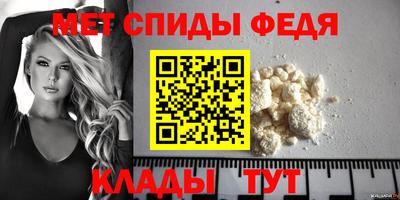МДМА Кунгур