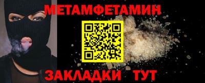 таблы Кулебаки