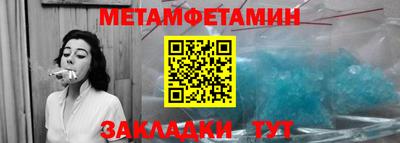 таблы Кулебаки