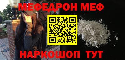 МДМА Кунгур
