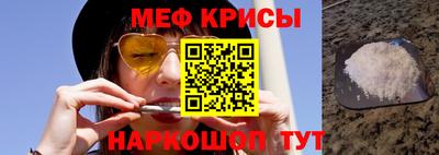 МДМА Кунгур