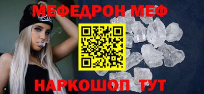 МДМА Кунгур