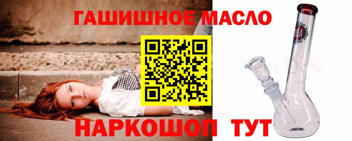 Губаха  кракен рабочий сайт  где купить   Вход с VPN  ТГК вейп с тгк 