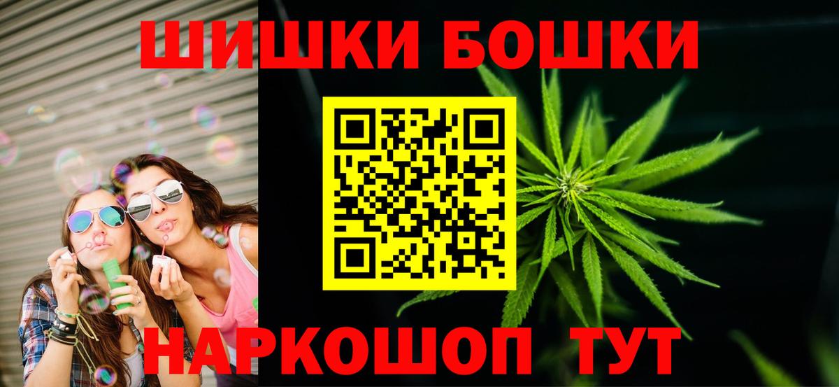 Бошки марихуана сатива  Вход с VPN  Конопля SATIVA & INDICA  Губаха  Бошки марихуана Amnesia  МАРИХУАНА Amnesia 